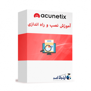 آموزش Acunetix Web Vulnerability Scanner